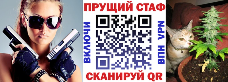 Магазин наркотиков Лысьва ГАШИШ A-PVP КОКАИН Меф мяу мяу МАРИХУАНА
