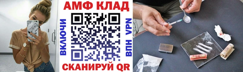 продажа наркотиков  Лысьва  Amphetamine Розовый 