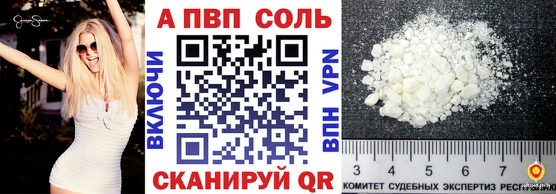 где купить наркоту гидра А ПВП VHQ Лысьва