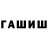Экстази Punisher AYMIR AYDINLI