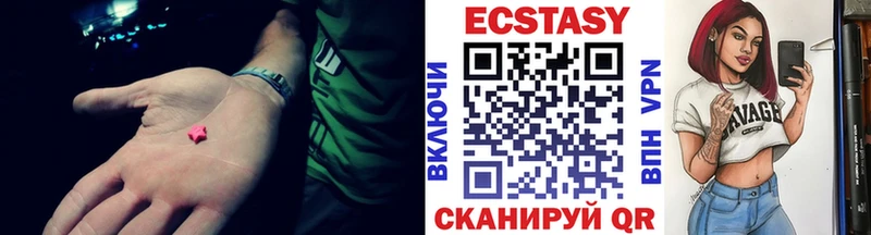 купить  цена  Лысьва  Ecstasy таблы 
