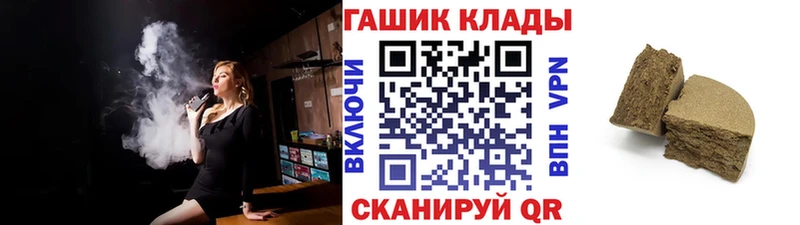 mega как зайти  Лысьва  Гашиш Изолятор 