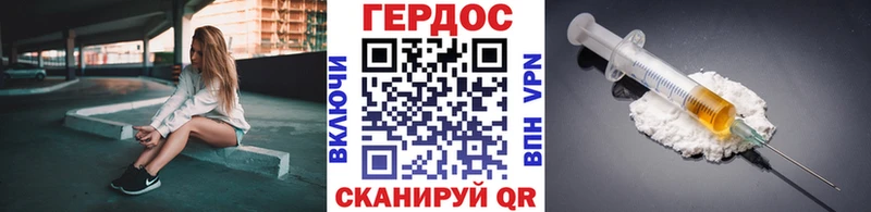 ГЕРОИН афганец Лысьва