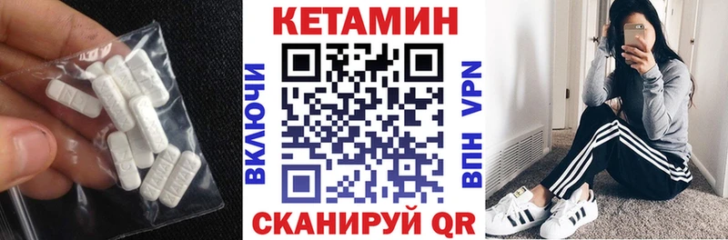 это какой сайт Лысьва КЕТАМИН VHQ