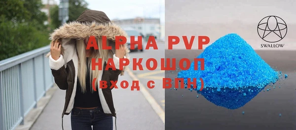 марихуана Балабаново