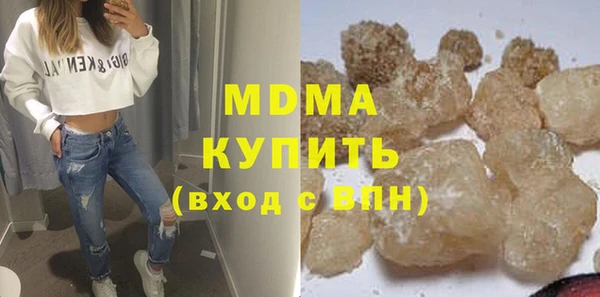 2c-b Армянск