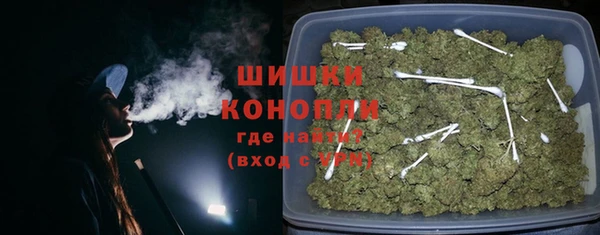 марихуана Балабаново