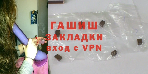 гашик Баксан