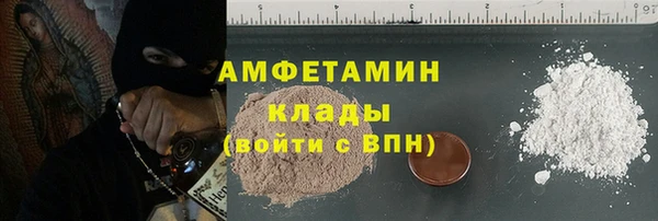 гашик Баксан