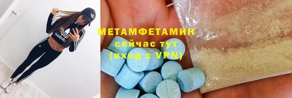 гашик Баксан