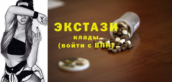 2c-b Армянск