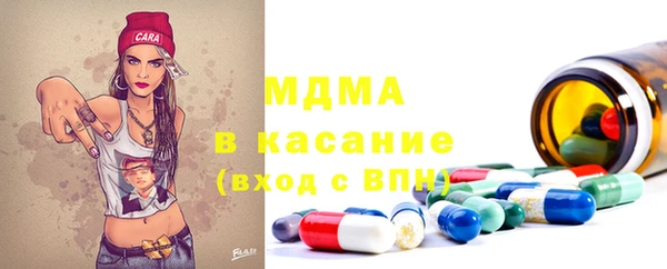 марихуана Балабаново