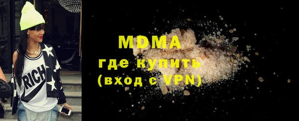 мдма Арсеньев