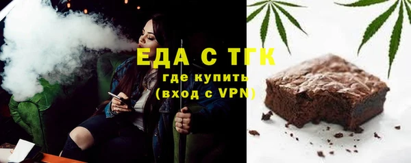 марихуана Балабаново