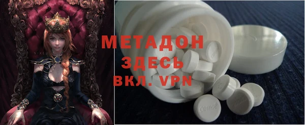 MDMA Premium VHQ Липки