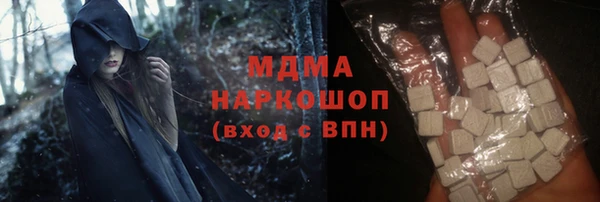 кокаин Балахна