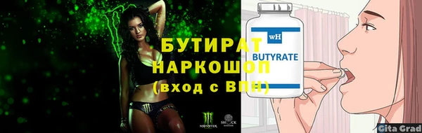 mix Лихославль