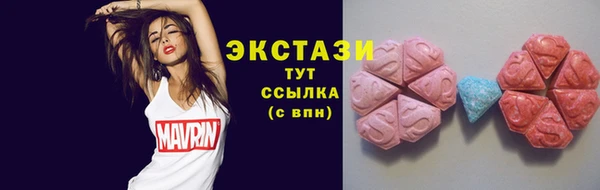 кокаин Балахна