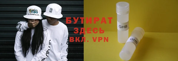 гашик Баксан