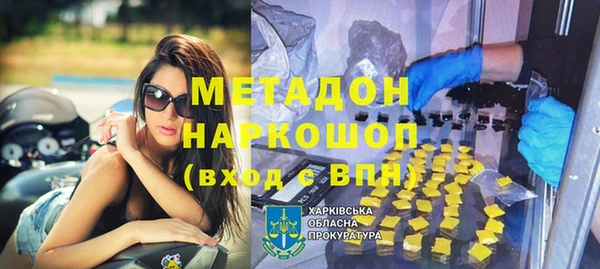 марихуана Балабаново