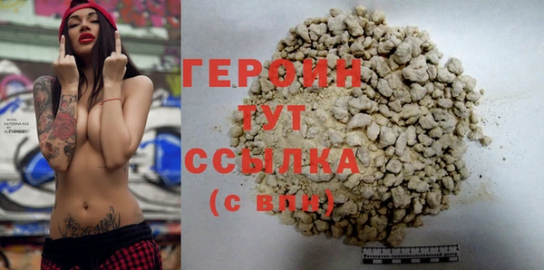 кокаин Балахна