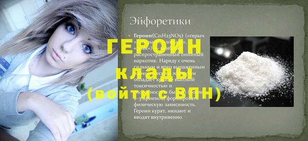 кокаин Балахна