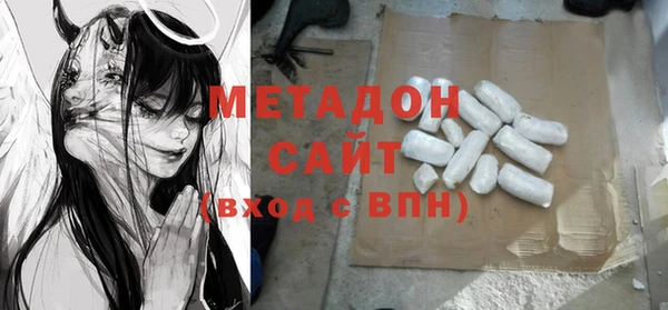 кокаин Балахна