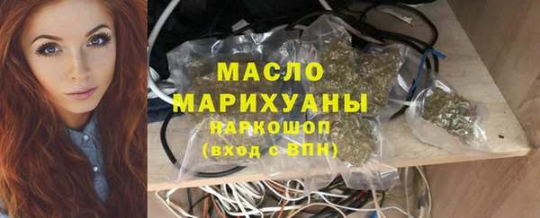 2c-b Армянск