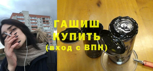 марихуана Балабаново