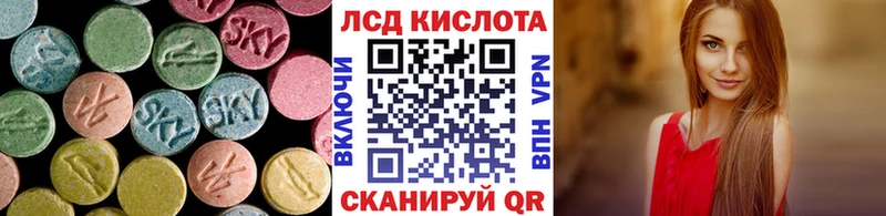 где купить наркоту  Лысьва  ЛСД экстази кислота 