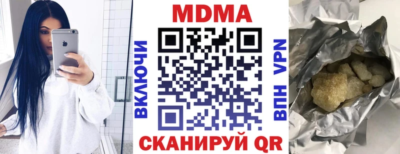 MDMA VHQ  как найти наркотики  Лысьва 