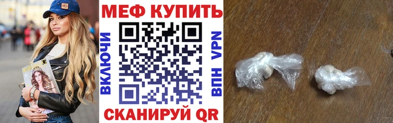 Меф кристаллы  Лысьва 