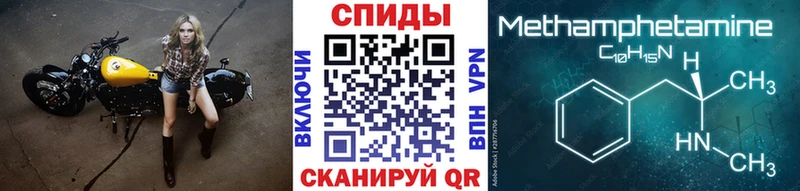Метамфетамин кристалл дарнет шоп Лысьва