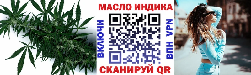 где купить наркоту Лысьва площадка какой сайт ТГК концентрат