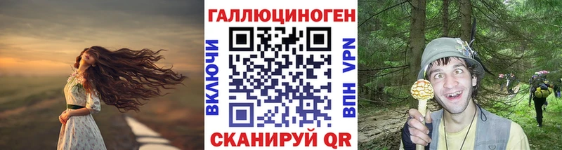 darknet формула  Лысьва  Галлюциногенные грибы Magic Shrooms 